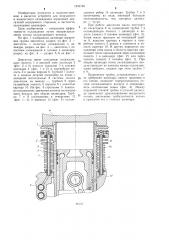 Двигатель внутреннего сгорания с воздушным и жидкостным охлаждением (патент 1254190)