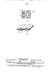 Пакет матричного теплообменника и способ его изготовления (патент 1760301)