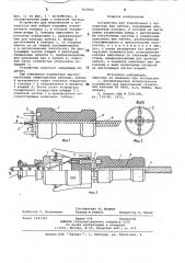 Устройство для подключения к аппаратурежил кабеля (патент 815800)