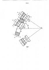 Способ раскатки профильных колец (патент 795669)