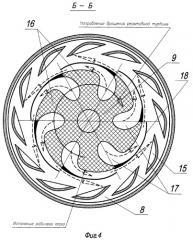Способ гидродинамического воздействия на рабочую среду и роторный аппарат для его осуществления (патент 2371240)