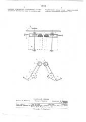 Машина для надрезания коробочек опийного мака (патент 351534)