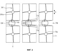 Жидкокристаллическое устройство отображения (патент 2453879)