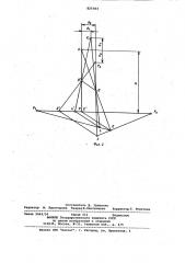 Перспектограф (патент 825363)