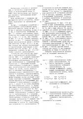 Устройство для очистки дна каналов и трубопроводов мелиоративных систем (патент 1372016)