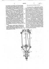 Растворный бак (патент 1806000)