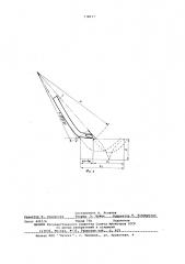 Рабочий орган почвообрабатывающего орудия (патент 578917)