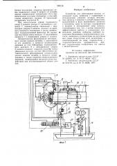 Устройство для стряхивания плодов (патент 990126)