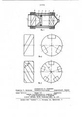 Распылитель жидкости (патент 957978)