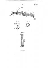 Машина для выделения семян из плодов тунга (патент 95172)