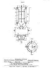 Установка для уплотнения осадкасточных вод (патент 829133)