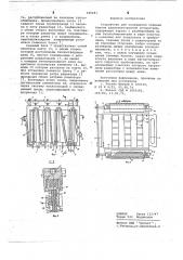 Устройство для охлаждения съемных блоков радиоэлектронной аппаратуры (патент 646481)