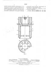 Погружная горелка (патент 553396)