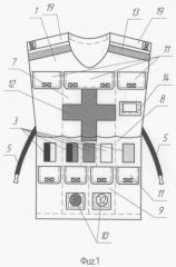 Комплект медика-спасателя (патент 2374958)