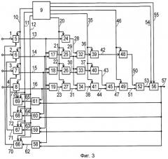 Устройство для преобразования чисел из системы остаточных классов в позиционную систему счисления (патент 2275741)