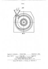 Дисковый экструдер для переработки полимерных материалов (патент 267054)
