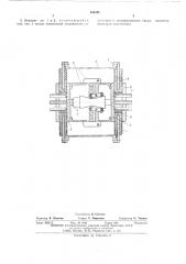 Высоковольтный коммутационный аппарат (патент 486391)