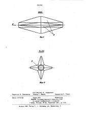 Роликовый питатель-укладчик сырых окатышей (патент 954762)