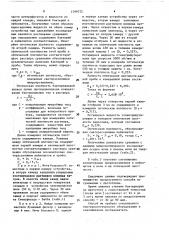 Способ диагностики бактериурии и лейкоцитурии у больных пиелонефритом (патент 1599772)