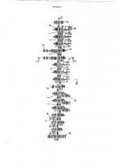 Линия для изготовления обечаек (патент 876234)