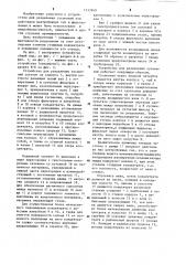 Устройство для разделения суспензий (патент 1233949)