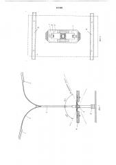 Опора для установки осветительных приборов (патент 617566)