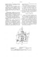 Прибор для контроля прерывной кинематической погрешности зубчатых колес (патент 1402796)