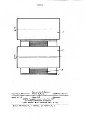 Способ получения рулонированной металлической полосы (патент 1015937)