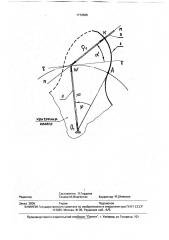 Способ контроля профилей зубьев зубчатых колес (патент 1772588)