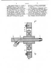 Устройство для дробеструйной обработки поверхности (патент 1038212)