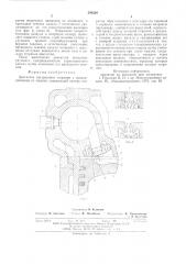 Двигатель внутреннего сгорания с воспламенением от сжатия (патент 595529)