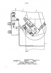 Гидропривод рабочего оборудования фронтального погрузчика (патент 1157183)
