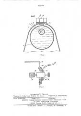 Облучательное устройство для выращивания растений (патент 524955)