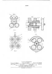 Устройство для подачи цилиндрических деталей в рабочую зону обрабатывающей машины (патент 612735)