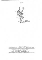 Устройство для предотвращения увлажнения осадки на вакуум- фильтрах (патент 655403)