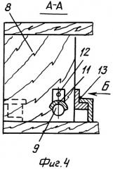 Способ перегрузки стройматериалов и транспортировки к месту укладки на этажах монолитного здания и оснастка "максинио" для его осуществления (патент 2308408)