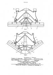 Рабочее оборудование бульдозера-путепрокладчика (патент 920123)