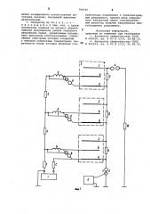 Генератор мошных прямоугольных импульсов высокого напряжения (патент 790149)
