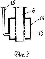 Гидромеханизированный комплекс для разгрузки сыпучего груза (патент 2287473)