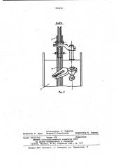 Осевой направляющий аппарат центробежного вентилятора (патент 985458)