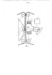 Печатающий механизм устройствадля выборочного печатания (патент 797913)