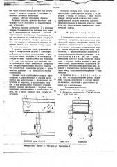 Радиационно-конвективная сушилка для ленточных материалов (патент 696250)