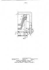 Быстросоединяемый узел для податливой крепи из спецпрофиля (патент 909191)