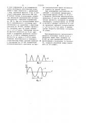 Способ получения тонкой ленты и проволоки (патент 1122377)