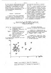 Способ оценки типа насыщающей пласт жидкости (патент 890316)