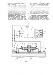Предохранительная муфта (патент 1247596)