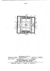 Частотный преобразовательэлектрического напряжения (патент 813280)