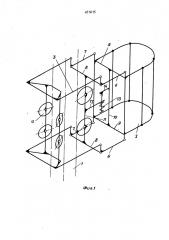 Самоходный подъемник для перемещения по мачтам (патент 451615)