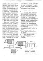 Уплотнение крышки люка транспортного средства (патент 734058)