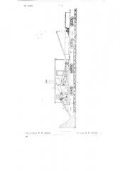 Способ полевого брикетирования фрезерного торфа (патент 74352)